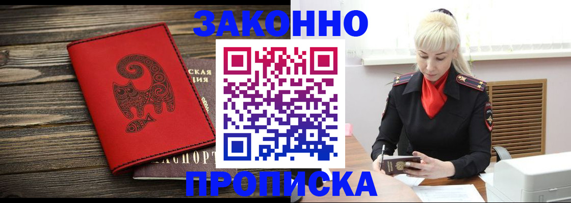 регистрация для школы в Котельниково